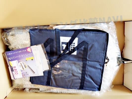 宅配クリーニング_せんたく便