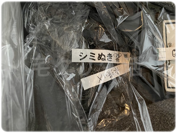 洗濯倉庫仕上がり1