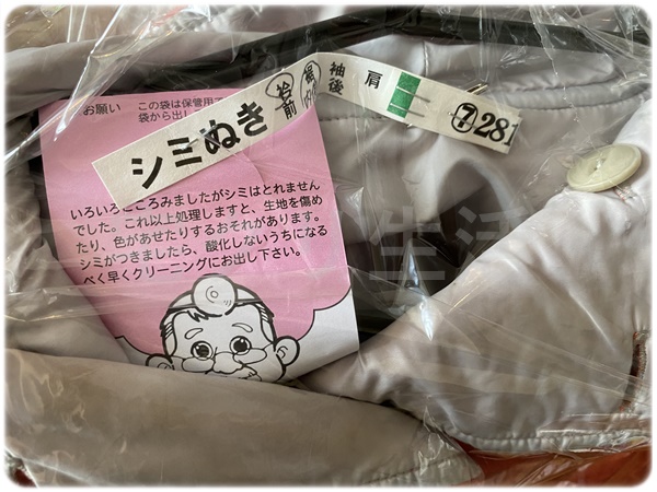 洗濯倉庫仕上がり2